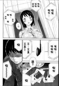 Page 124 of Netoraserare - preview thumbnail