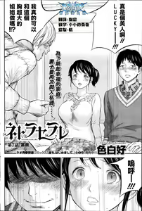 Page 128 of Netoraserare - preview thumbnail