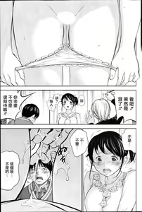 Page 133 of Netoraserare - preview thumbnail