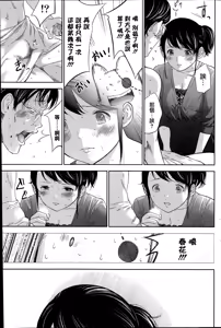 Page 161 of Netoraserare - preview thumbnail