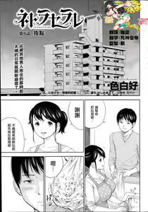 Page 167 of Netoraserare - preview thumbnail