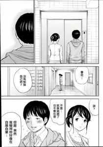 Page 181 of Netoraserare - preview thumbnail