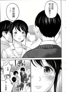 Page 199 of Netoraserare - preview thumbnail