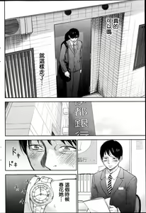 Page 214 of Netoraserare - preview thumbnail