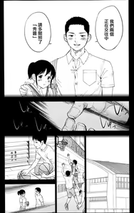 Page 218 of Netoraserare - preview thumbnail