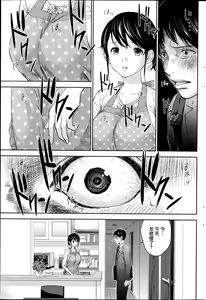 Page 225 of Netoraserare - preview thumbnail