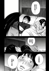 Page 233 of Netoraserare - preview thumbnail
