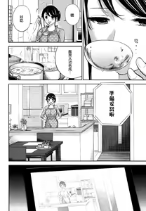 Page 236 of Netoraserare - preview thumbnail