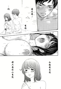 Page 267 of Netoraserare - preview thumbnail