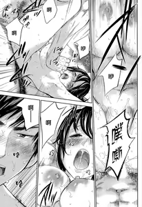 Page 278 of Netoraserare - preview thumbnail