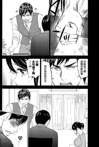 Page 299 of Netoraserare - preview thumbnail