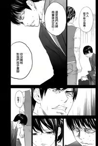 Page 300 of Netoraserare - preview thumbnail