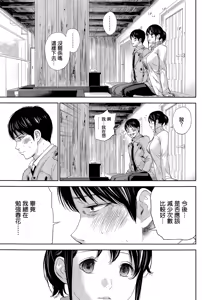 Page 306 of Netoraserare - preview thumbnail