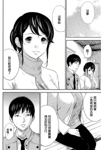 Page 307 of Netoraserare - preview thumbnail