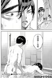 Page 329 of Netoraserare - preview thumbnail