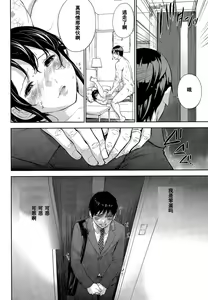 Page 339 of Netoraserare - preview thumbnail