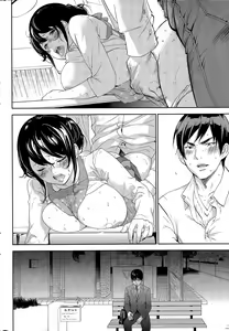 Page 349 of Netoraserare - preview thumbnail