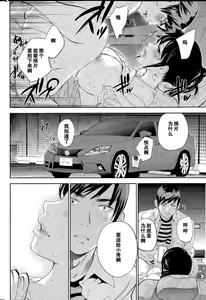 Page 367 of Netoraserare - preview thumbnail