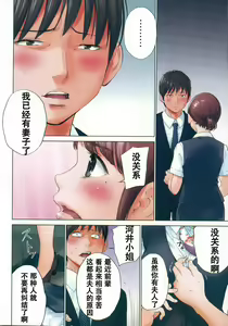 Page 375 of Netoraserare - preview thumbnail