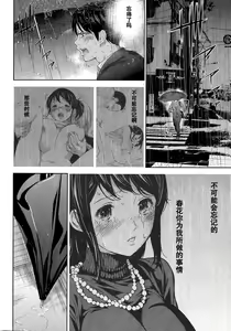 Page 379 of Netoraserare - preview thumbnail