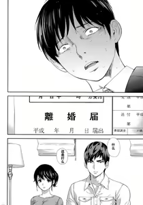 Page 381 of Netoraserare - preview thumbnail