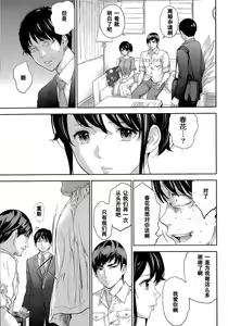 Page 382 of Netoraserare - preview thumbnail