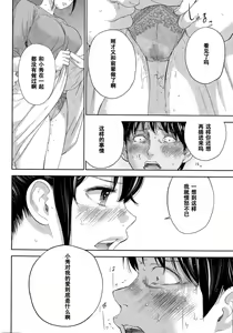 Page 383 of Netoraserare - preview thumbnail