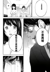 Page 403 of Netoraserare - preview thumbnail