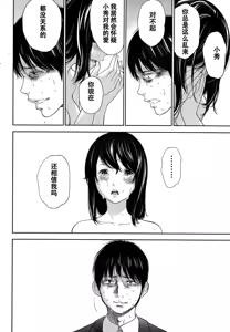 Page 413 of Netoraserare - preview thumbnail