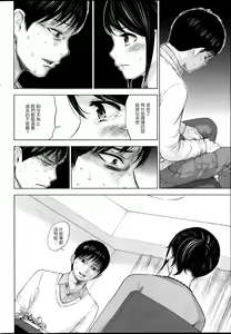 Page 42 of Netoraserare - preview thumbnail