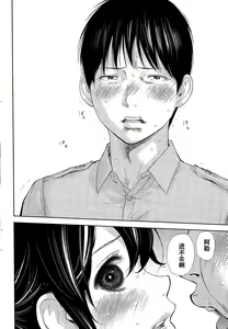 Page 423 of Netoraserare - preview thumbnail