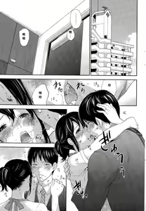 Page 426 of Netoraserare - preview thumbnail