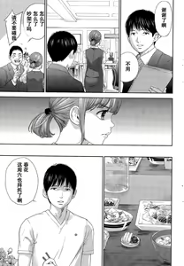 Page 428 of Netoraserare - preview thumbnail