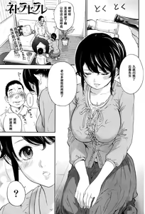 Page 440 of Netoraserare - preview thumbnail