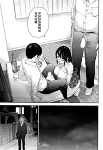 Page 458 of Netoraserare - preview thumbnail