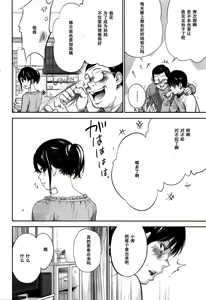 Page 469 of Netoraserare - preview thumbnail