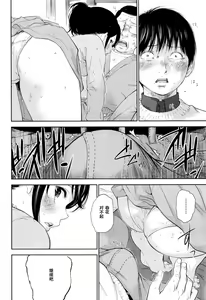 Page 489 of Netoraserare - preview thumbnail