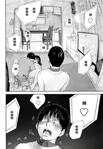 Page 499 of Netoraserare - preview thumbnail