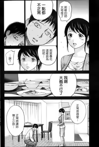 Page 50 of Netoraserare - preview thumbnail
