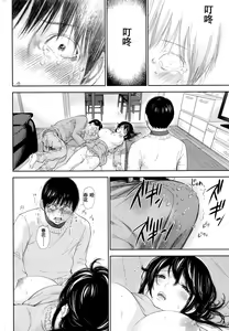 Page 503 of Netoraserare - preview thumbnail