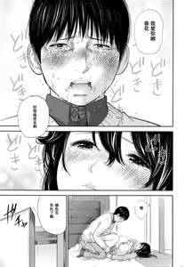 Page 504 of Netoraserare - preview thumbnail