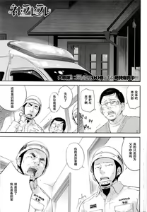 Page 506 of Netoraserare - preview thumbnail