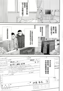 Page 512 of Netoraserare - preview thumbnail