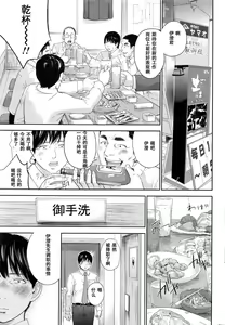 Page 514 of Netoraserare - preview thumbnail