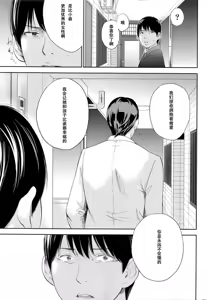 Page 520 of Netoraserare - preview thumbnail