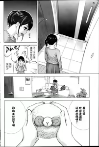 Page 52 of Netoraserare - preview thumbnail