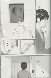 Page 528 of Netoraserare - preview thumbnail