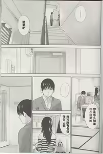 Page 532 of Netoraserare - preview thumbnail