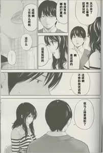 Page 534 of Netoraserare - preview thumbnail