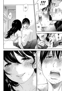 Page 556 of Netoraserare - preview thumbnail